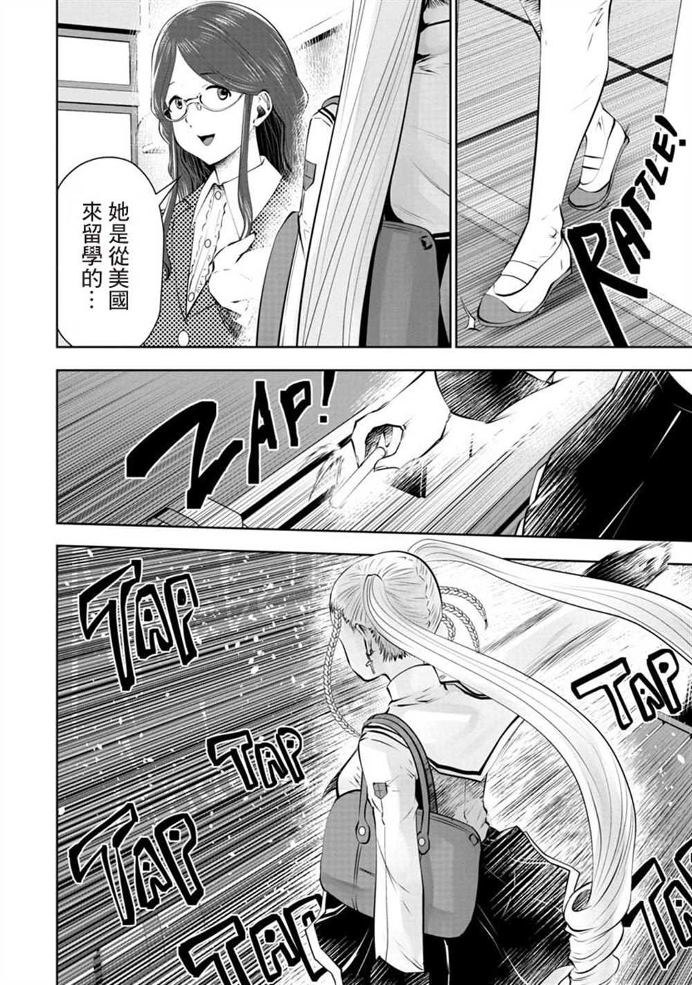 第49话