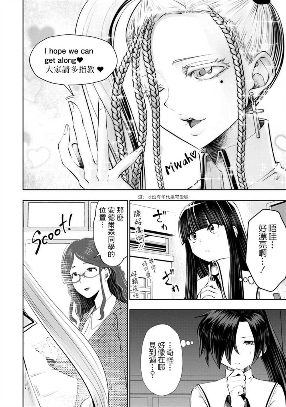 第49话