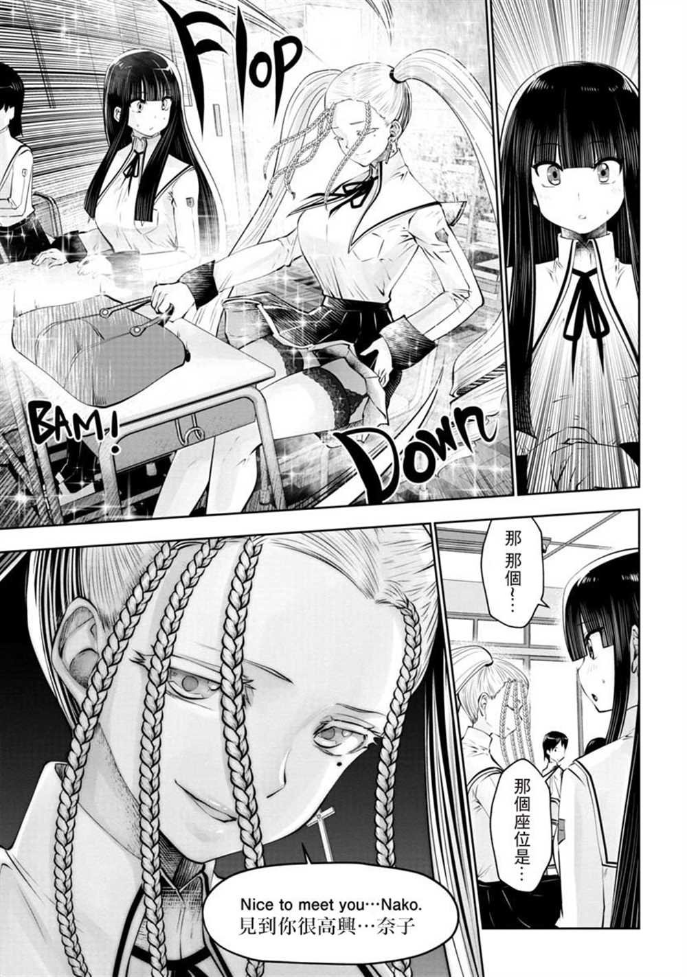 第49话