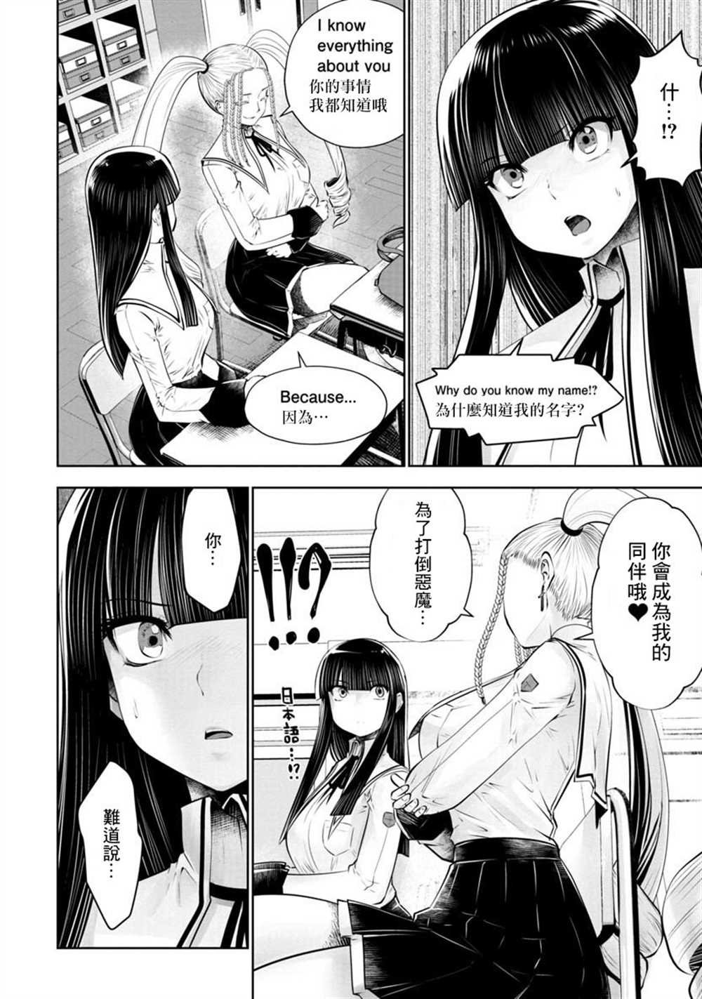 第49话
