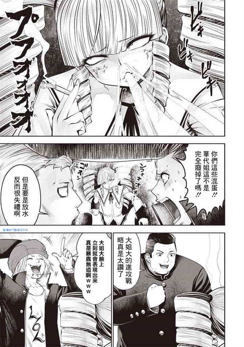 第50话