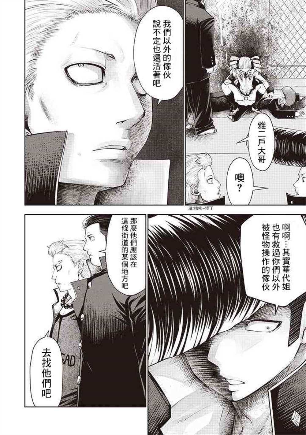 第50话