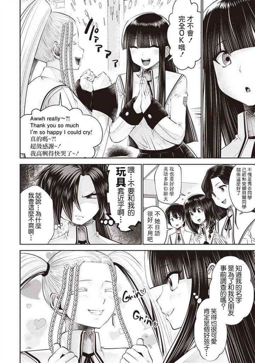 第50话