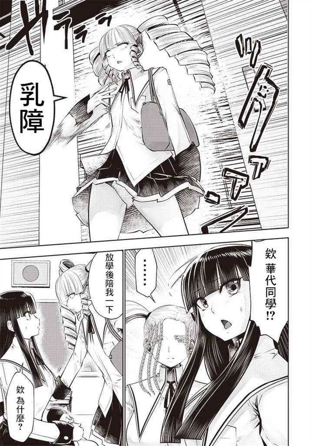 第50话