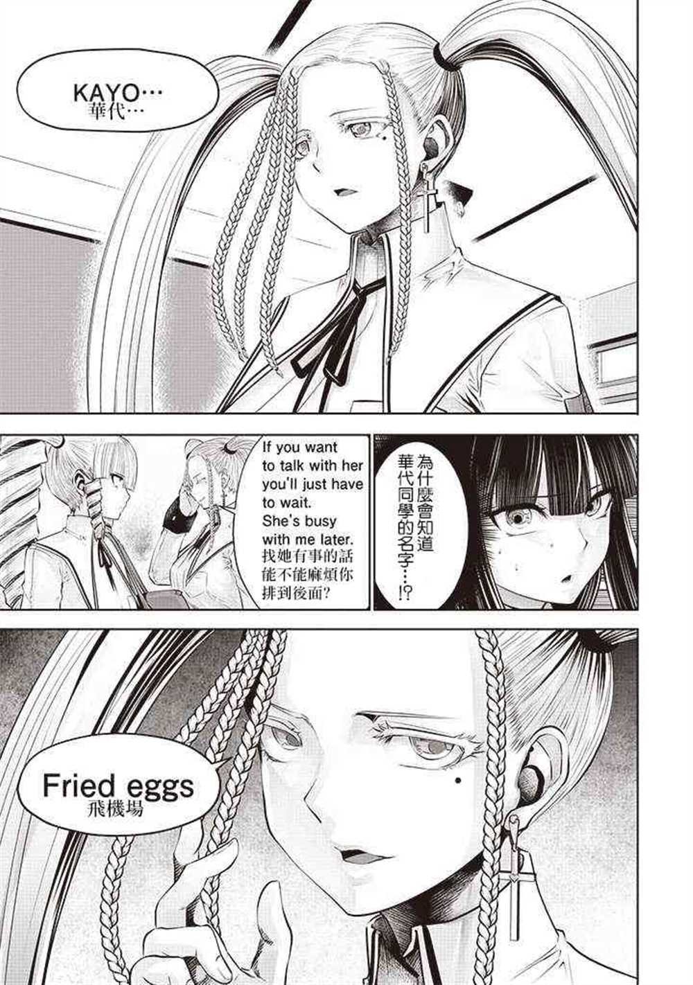 第50话
