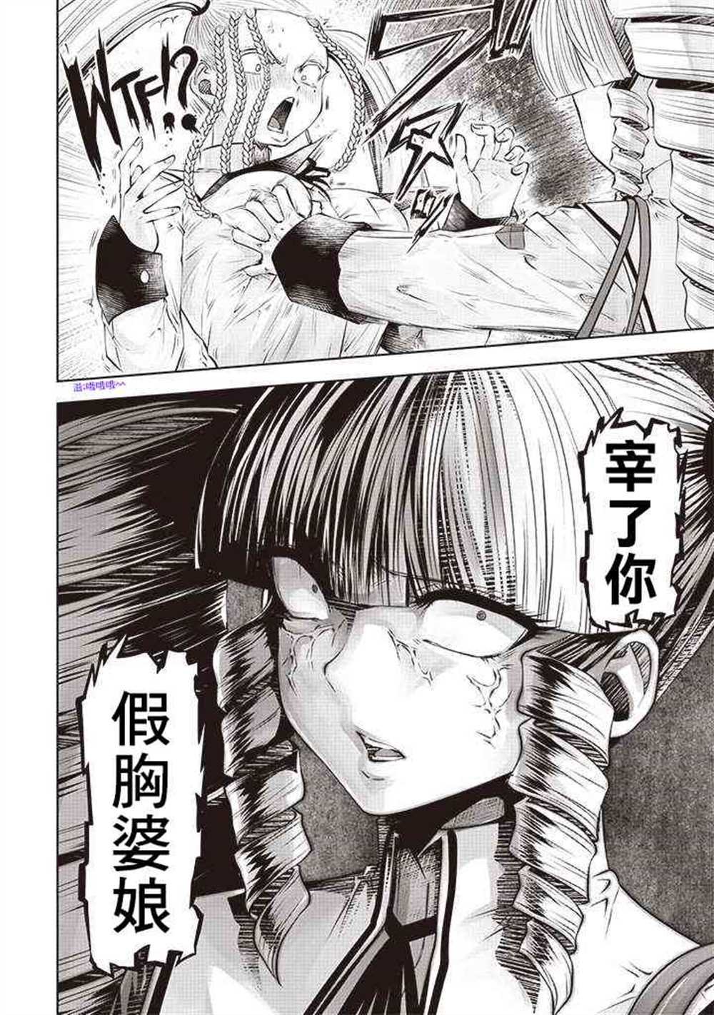 第50话