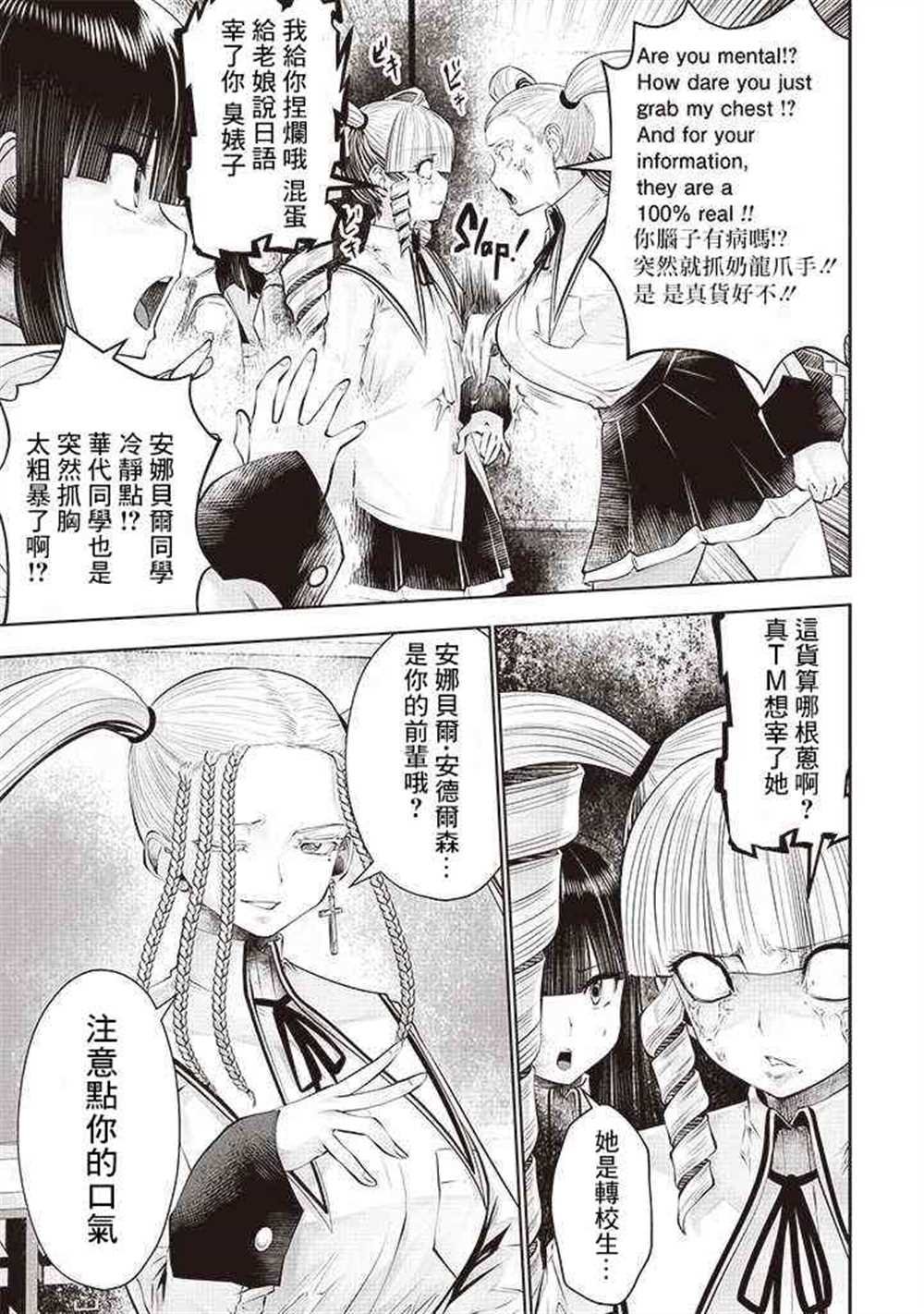 第50话