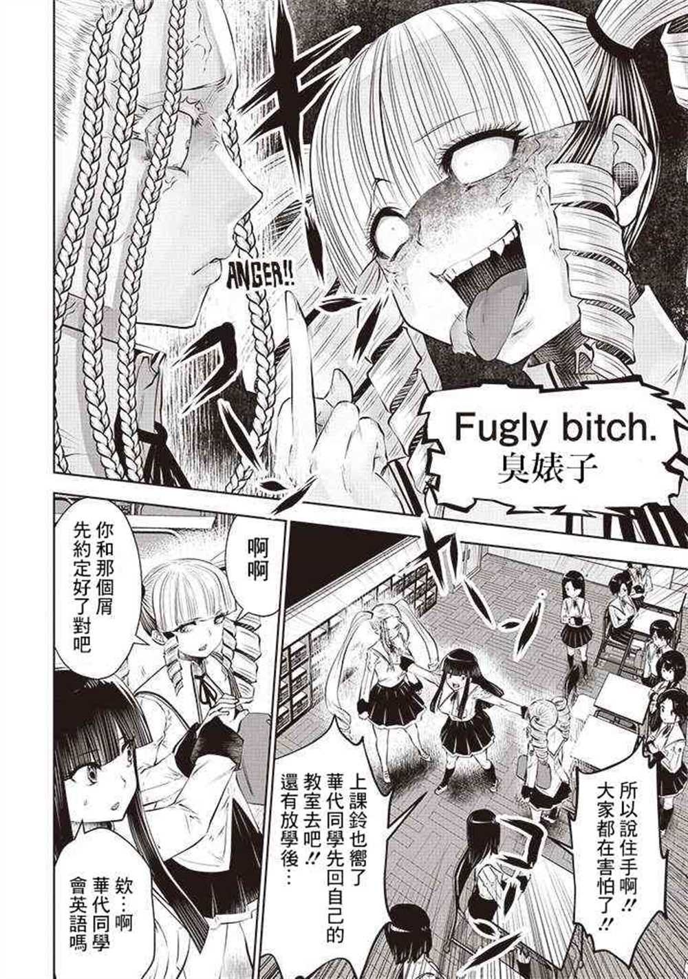 第50话
