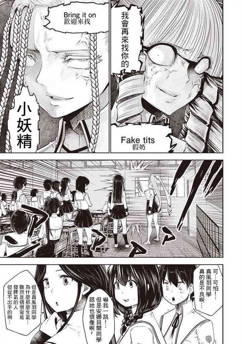 第50话