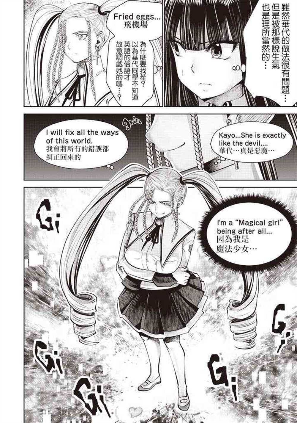 第50话