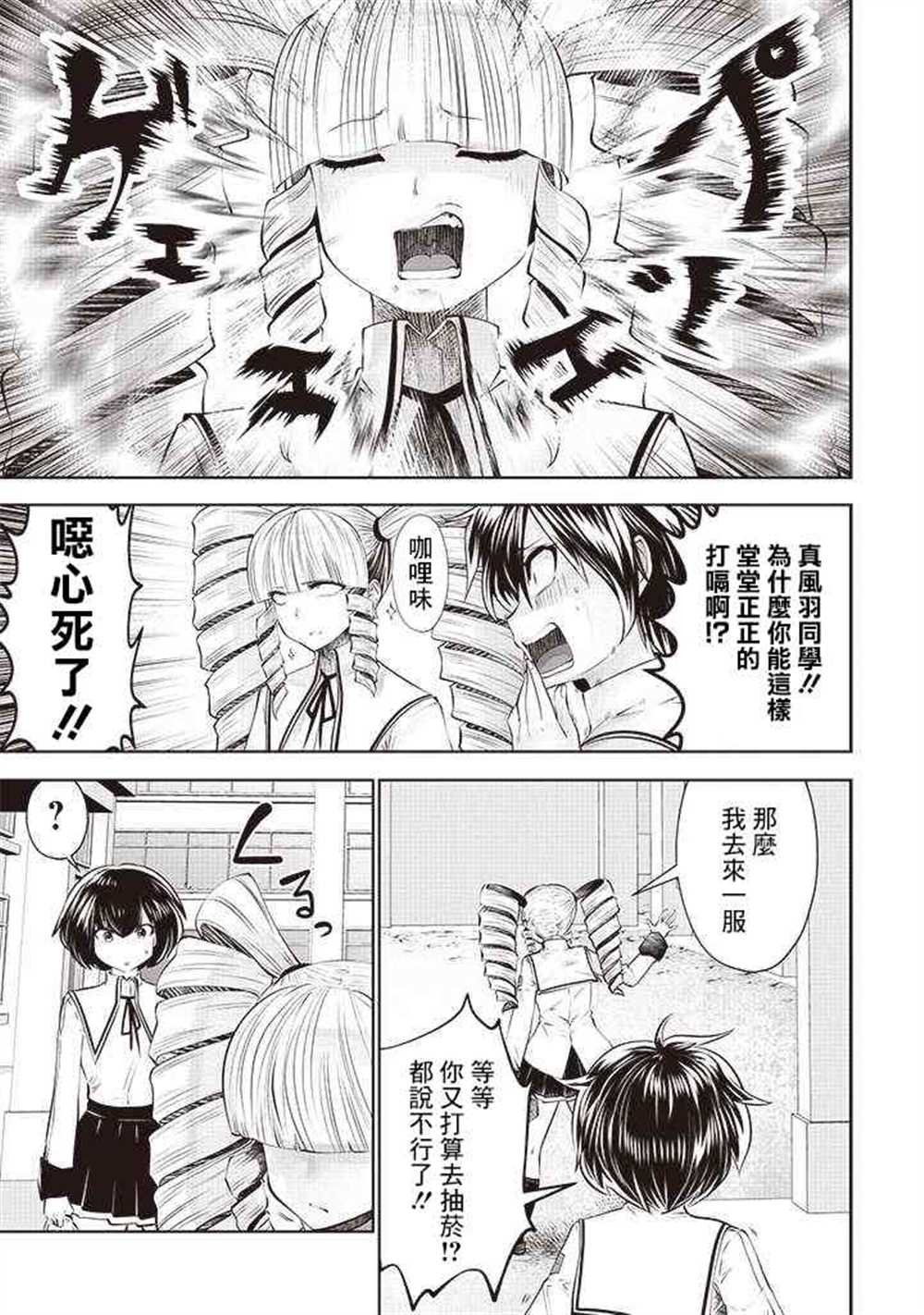 第52话