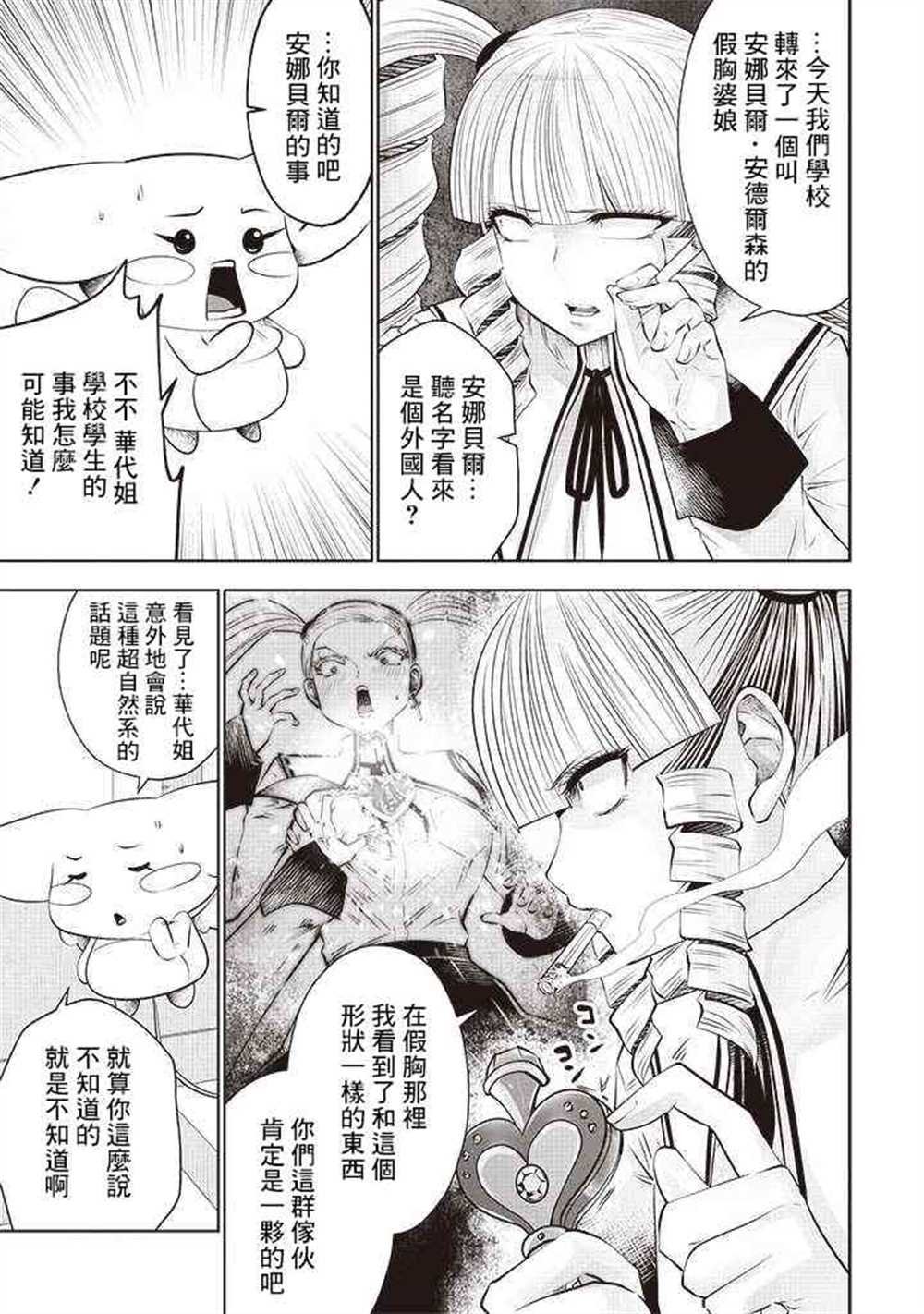 第52话