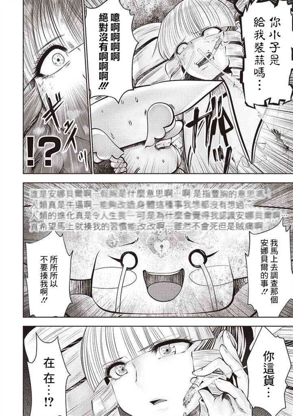 第52话