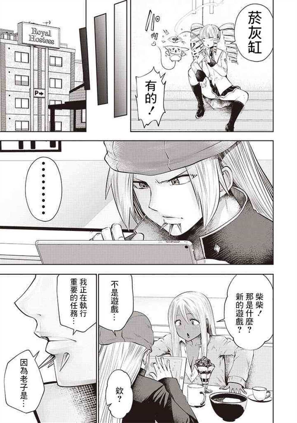 第52话