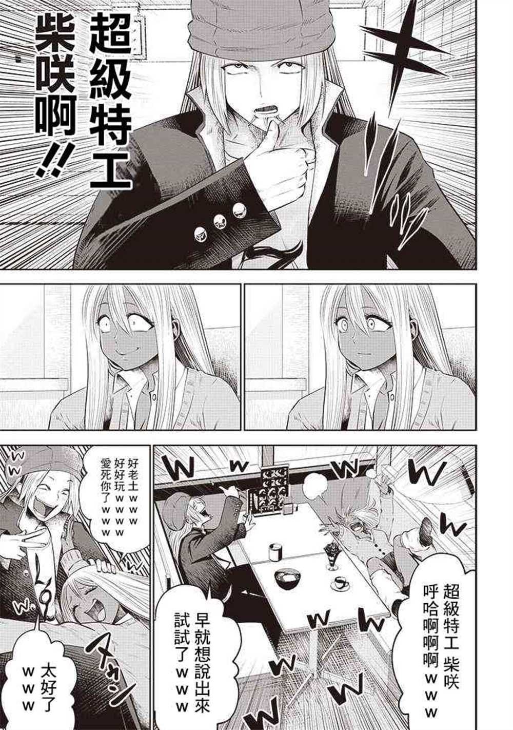 第52话