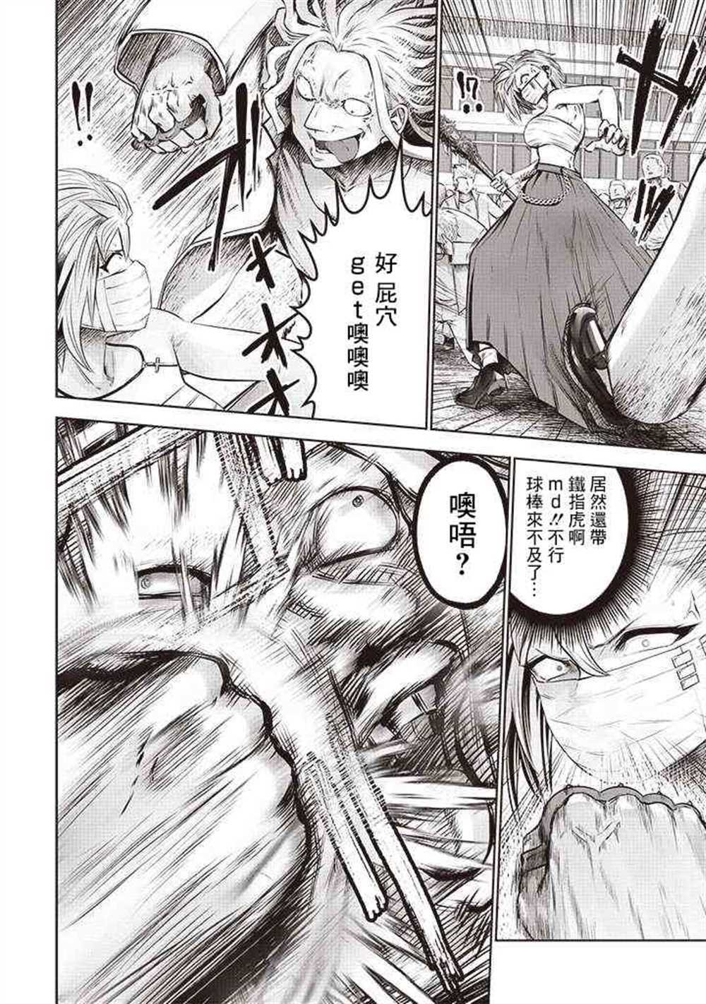 第52话