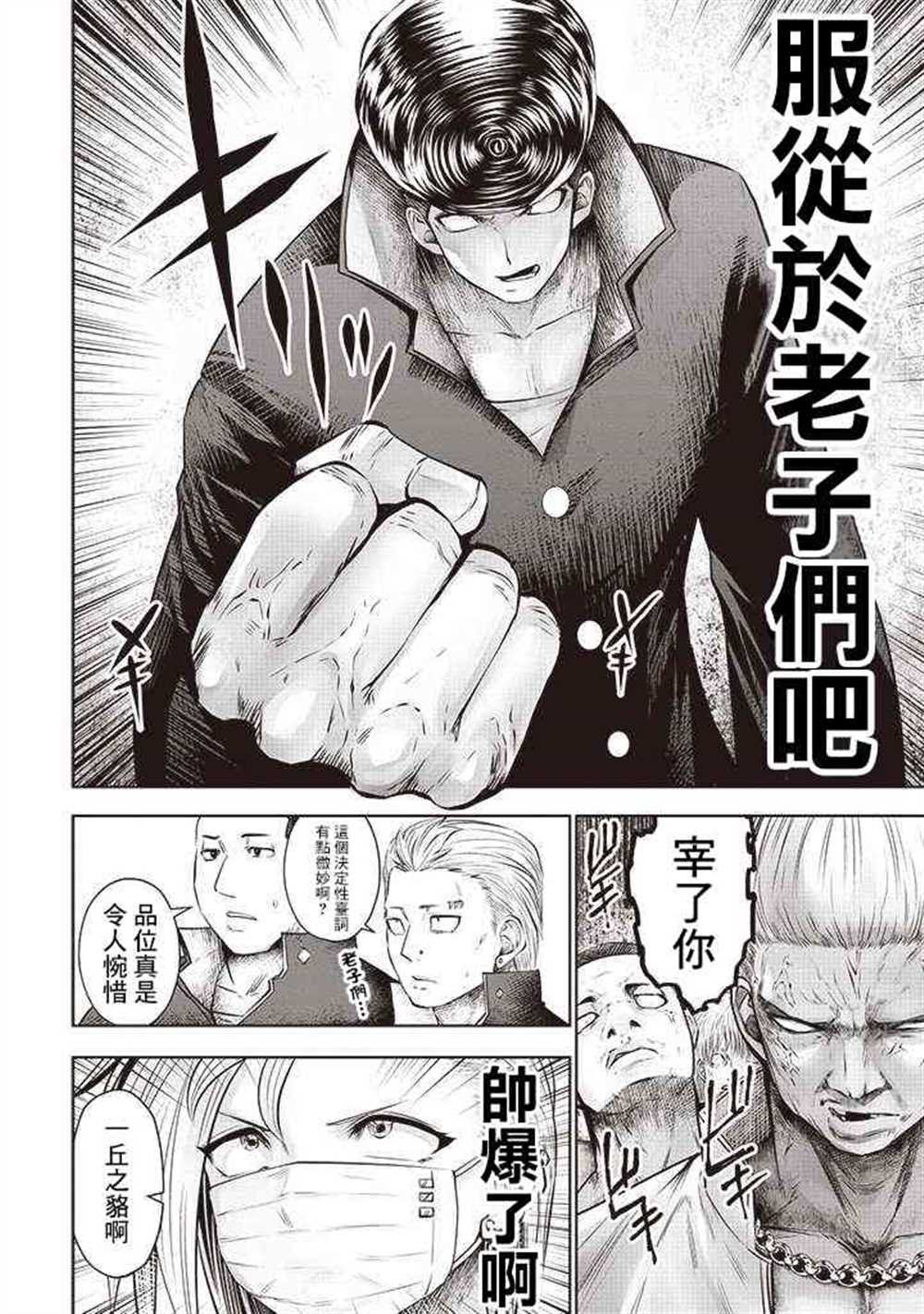 第52话