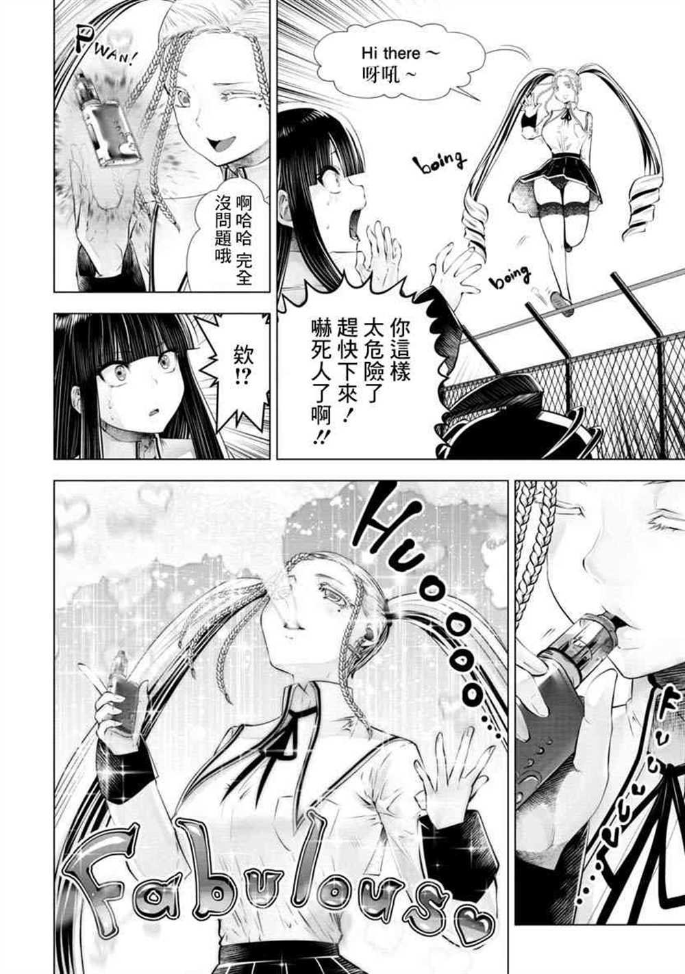 第53话