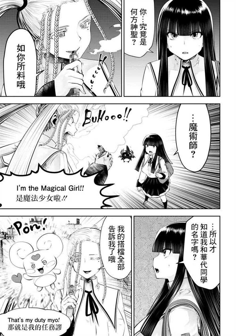 第53话