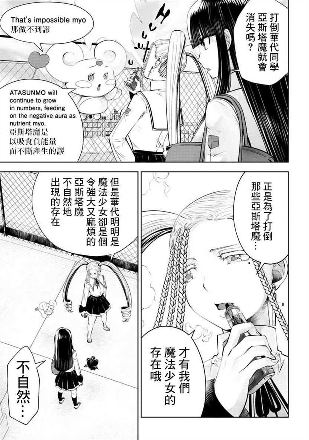 第53话