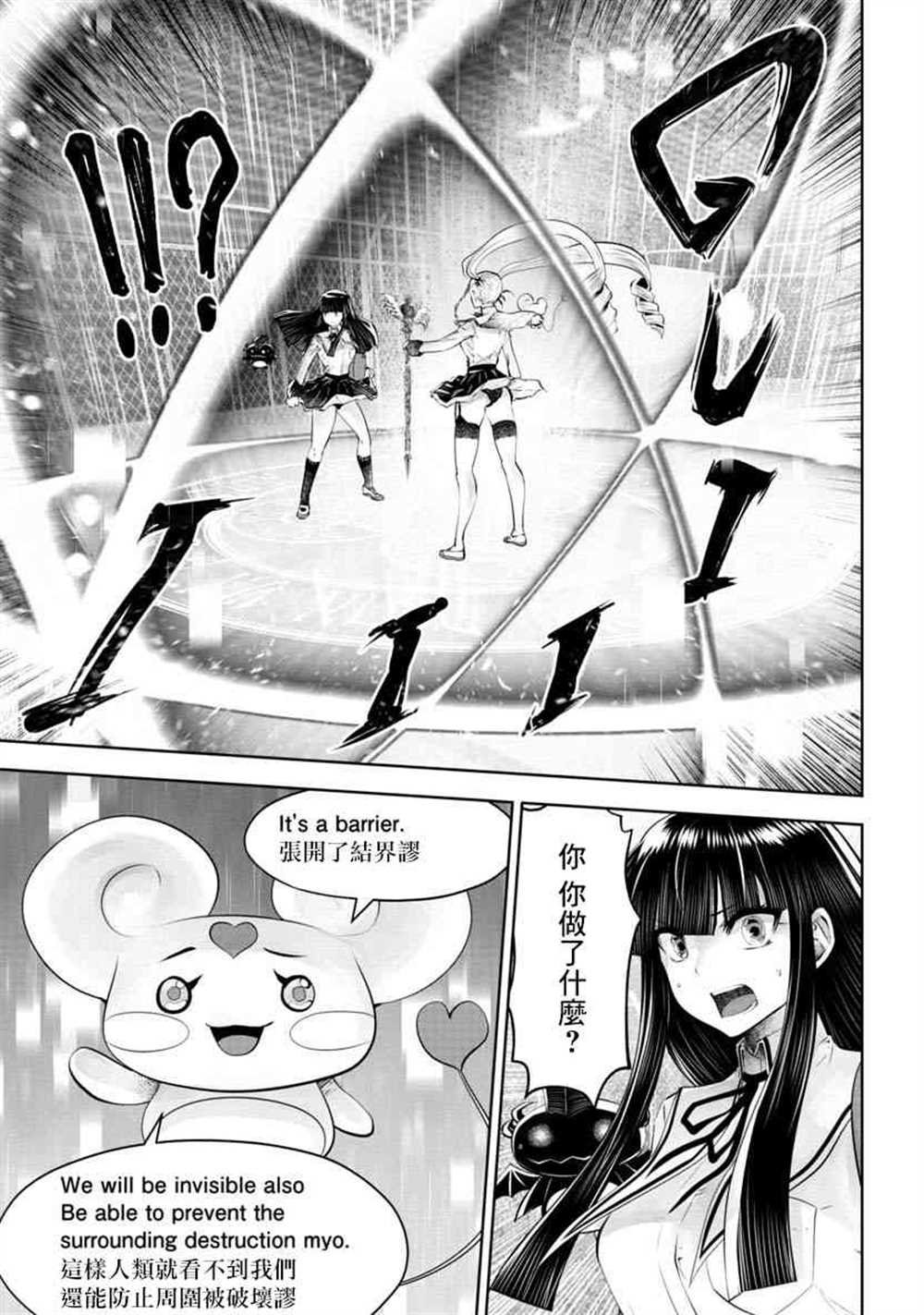 第53话