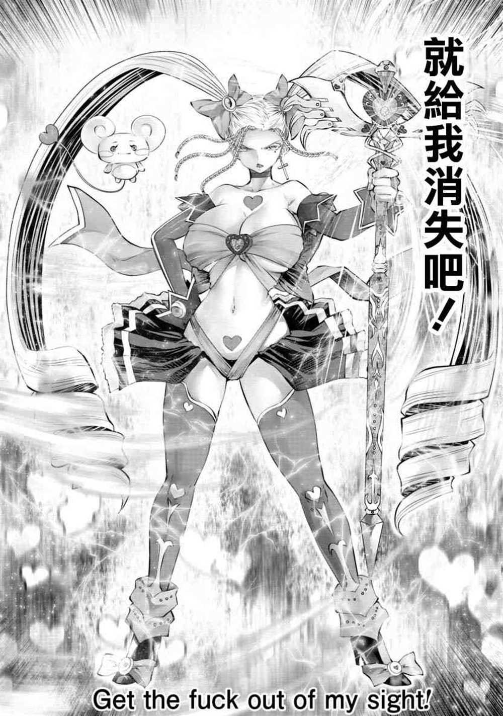 第53话