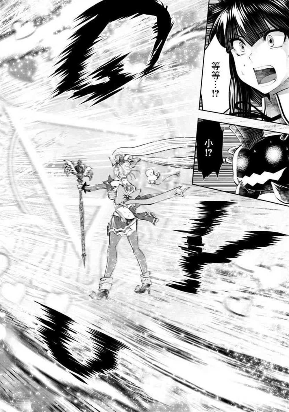 第53话