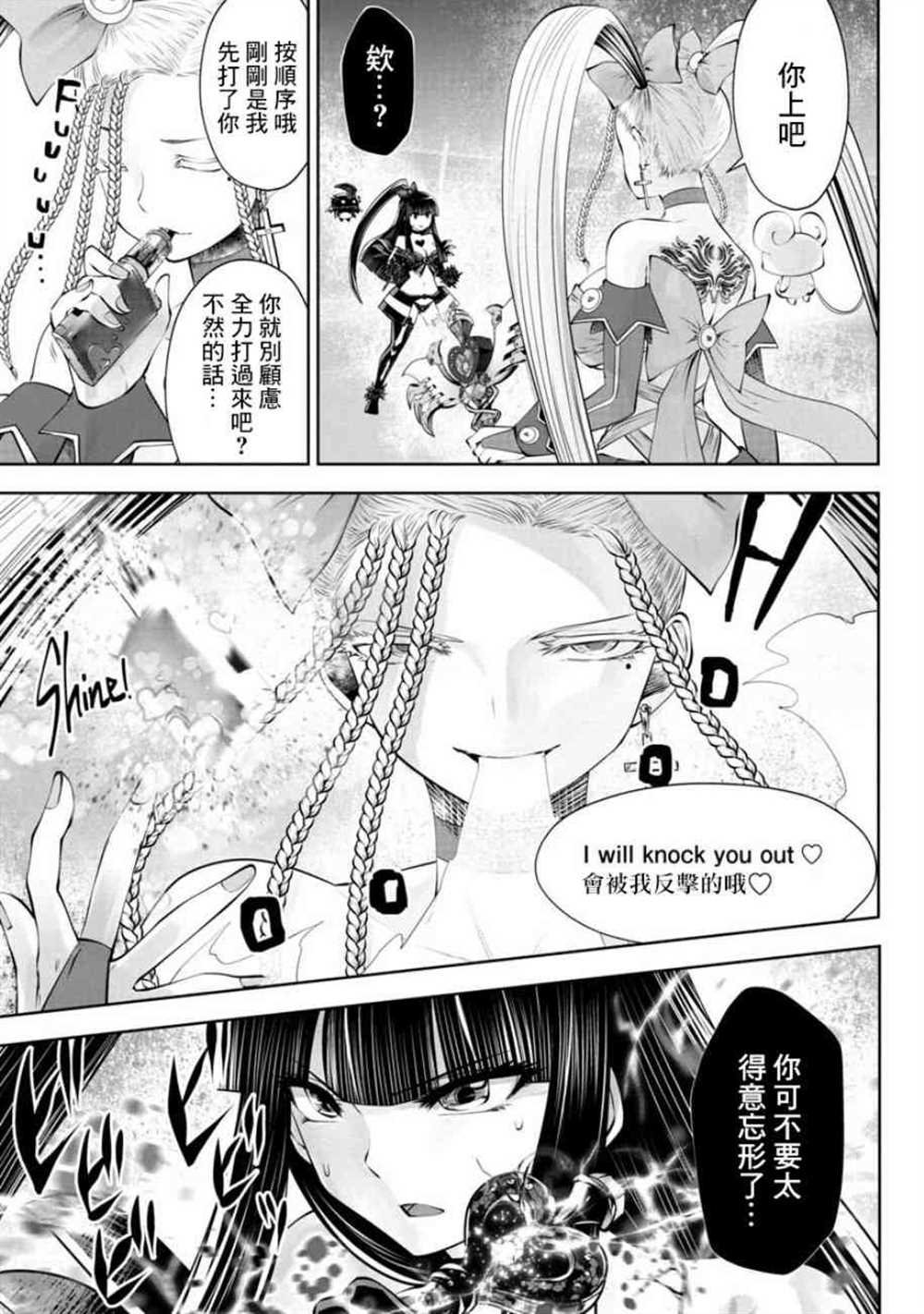 第54话