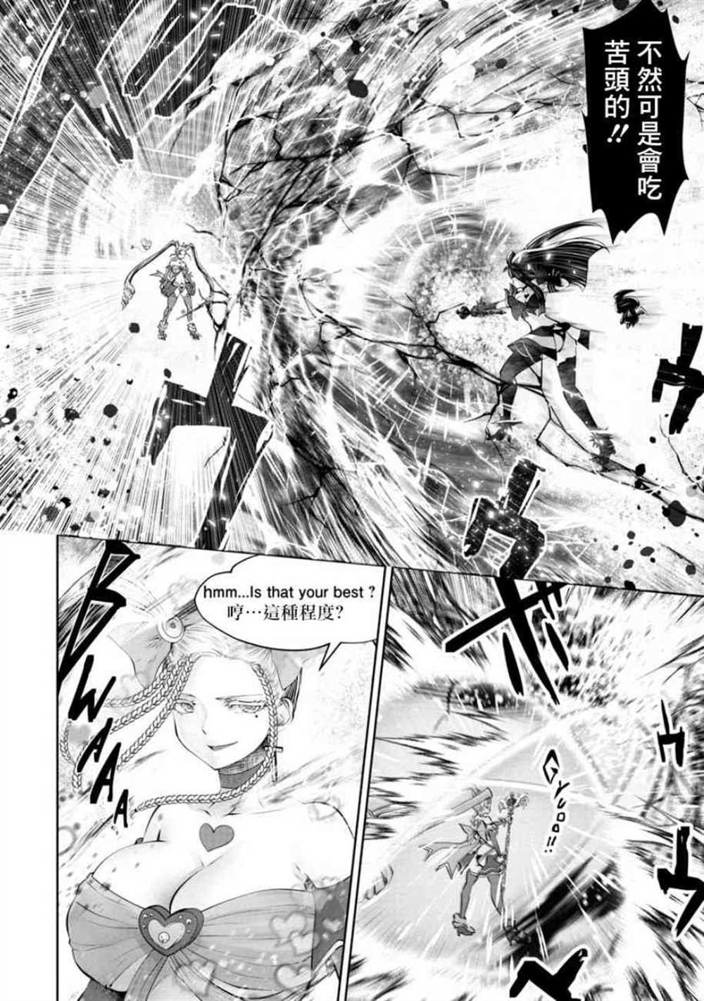 第54话
