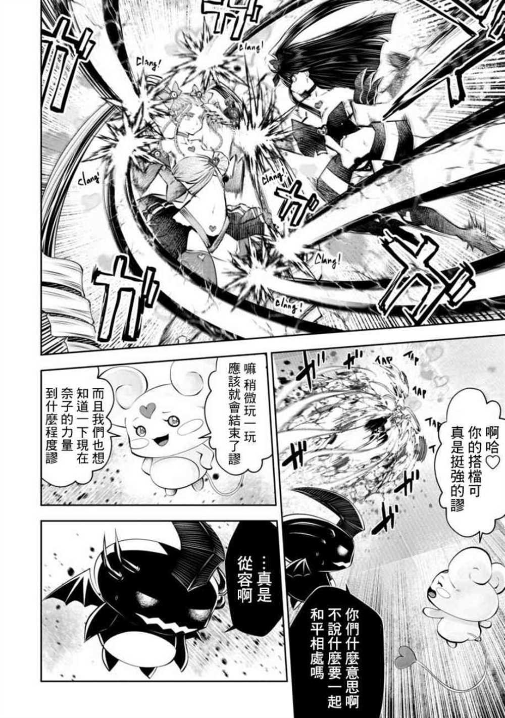 第54话