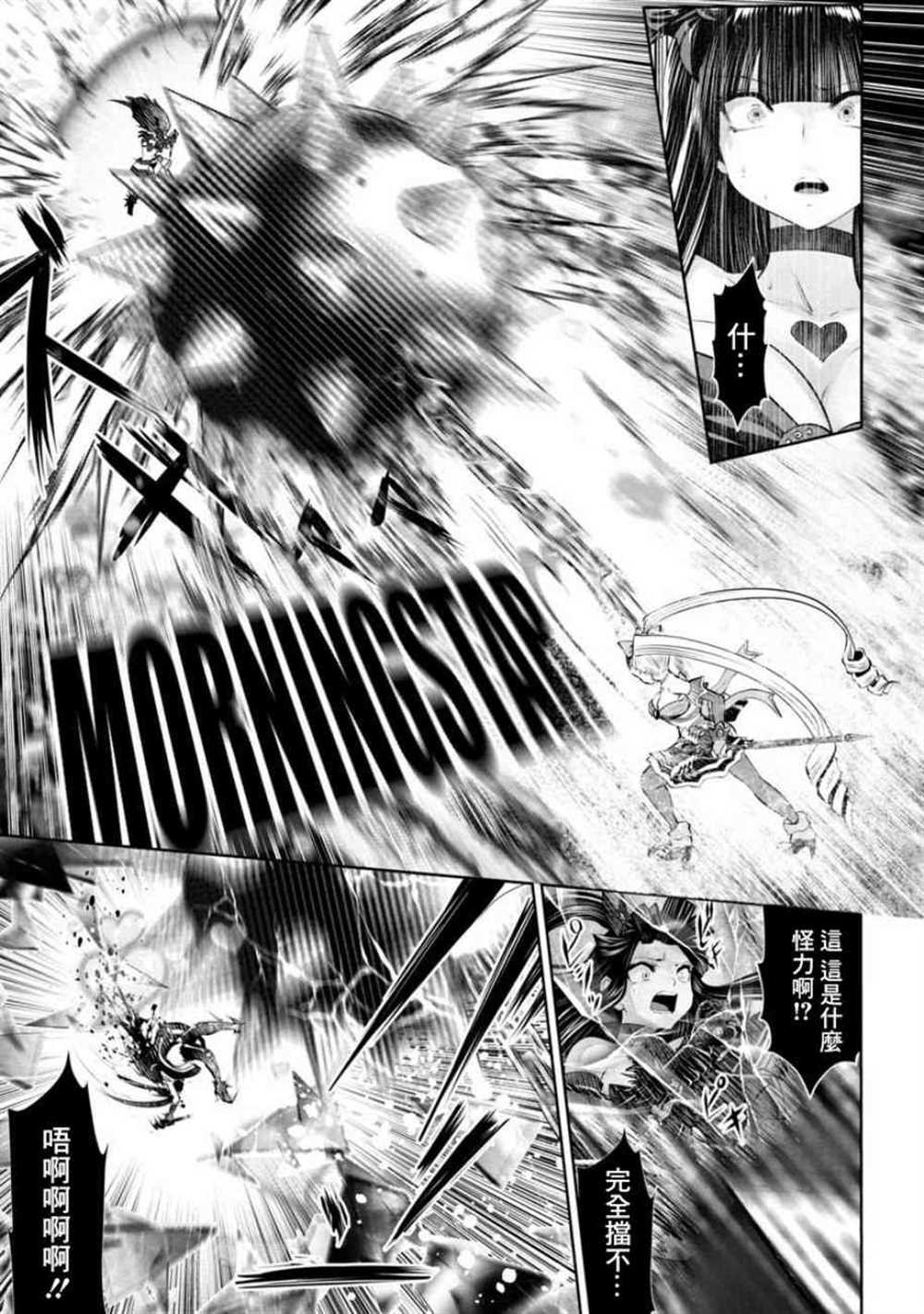 第54话