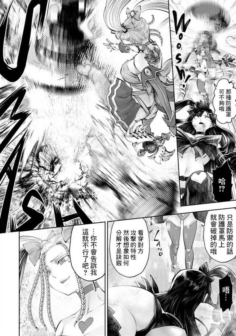 第54话