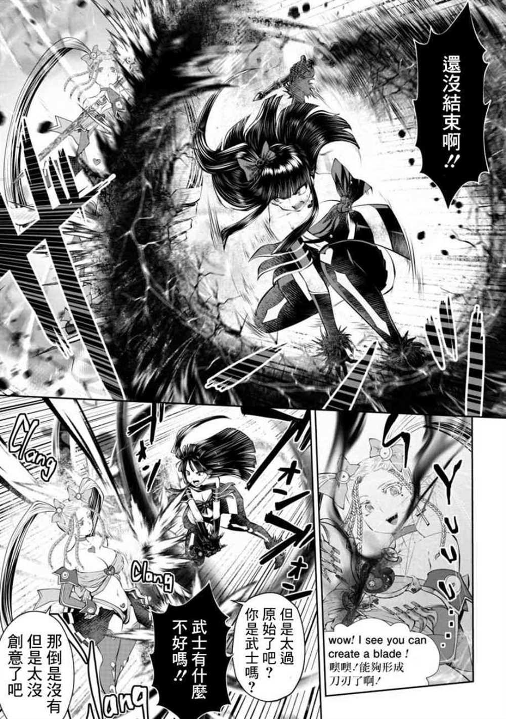 第54话