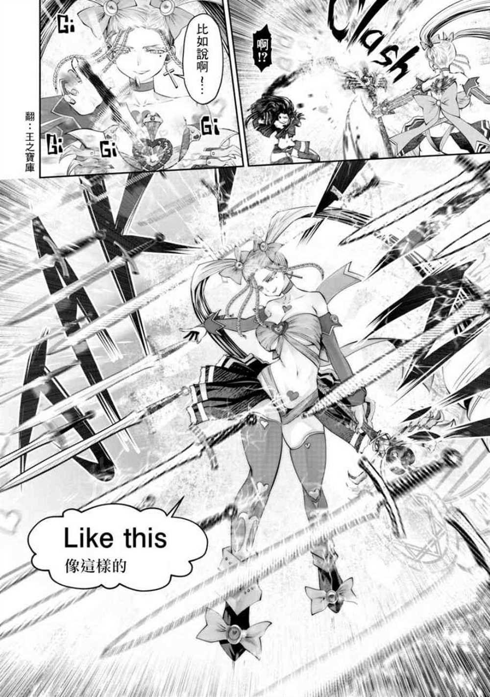 第54话