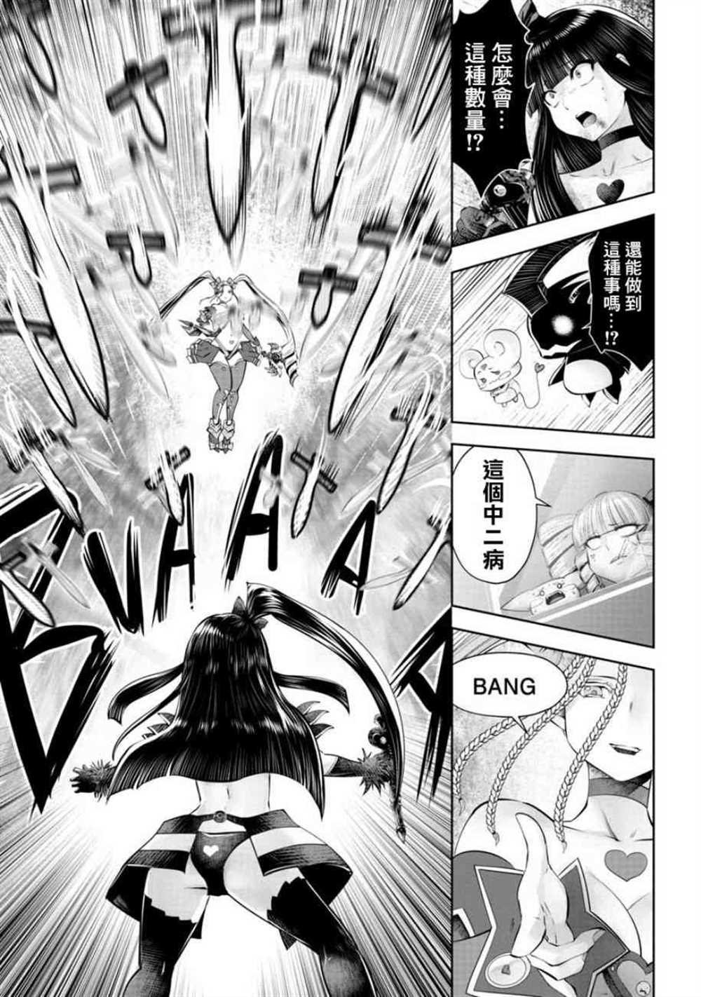 第54话