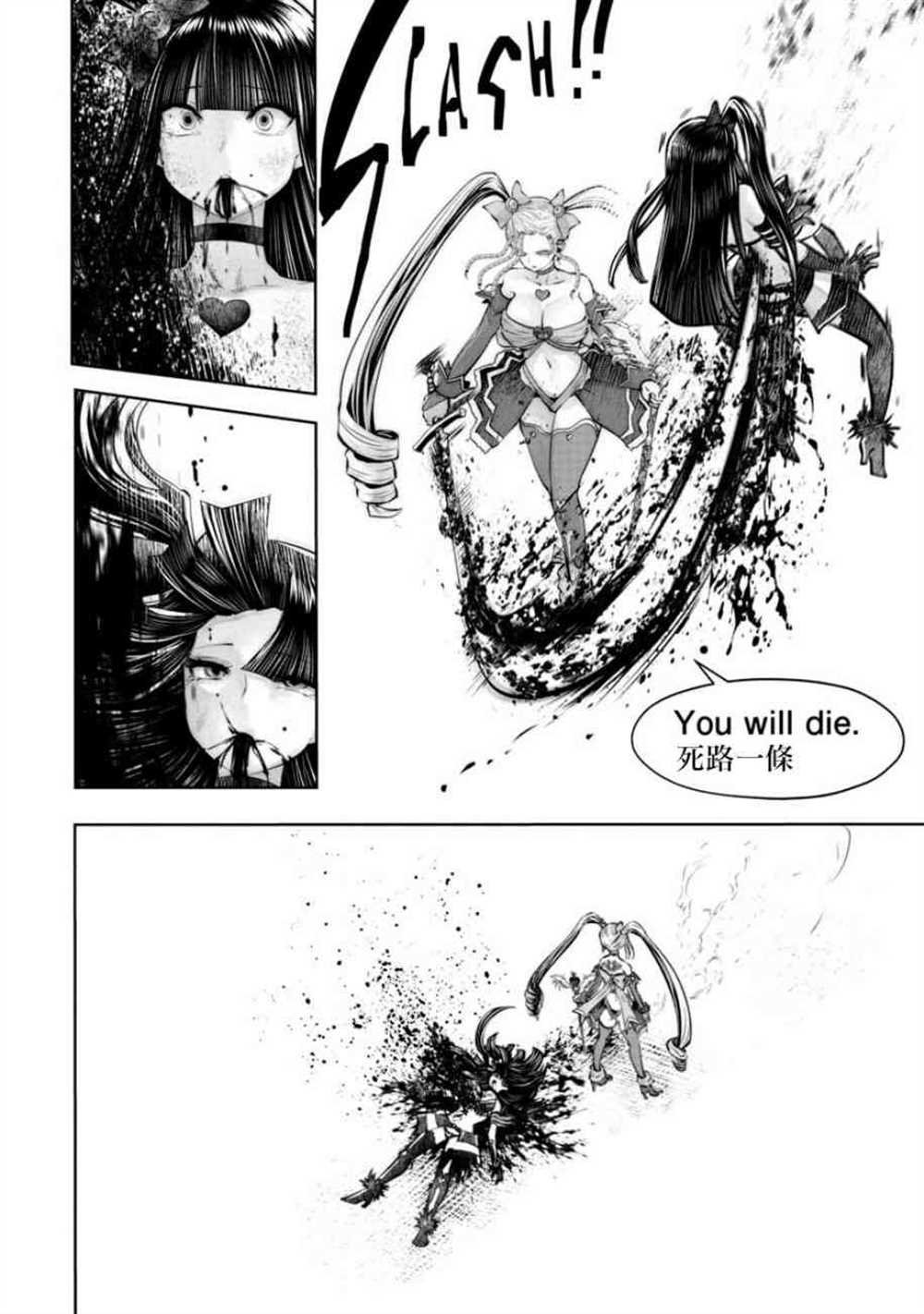 第54话
