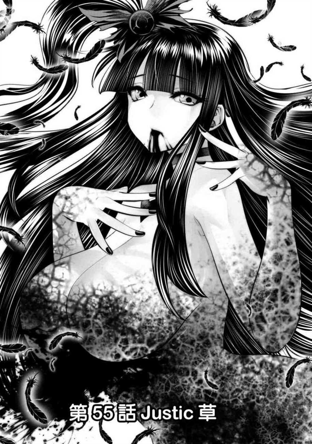 第55话