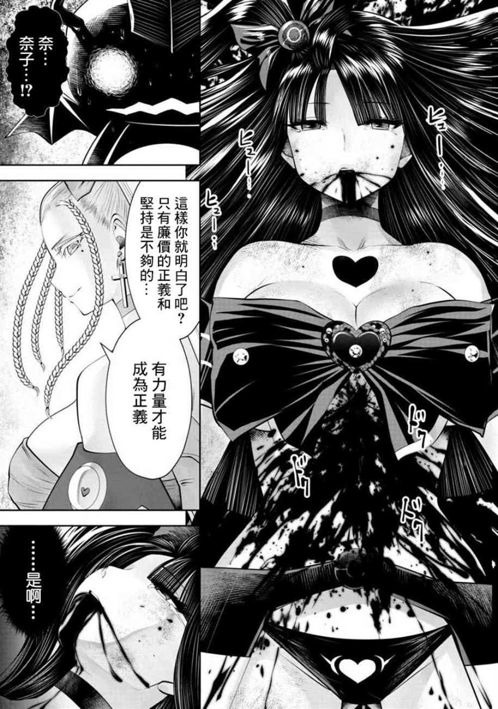 第55话