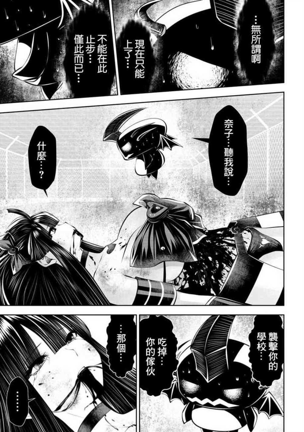 第55话