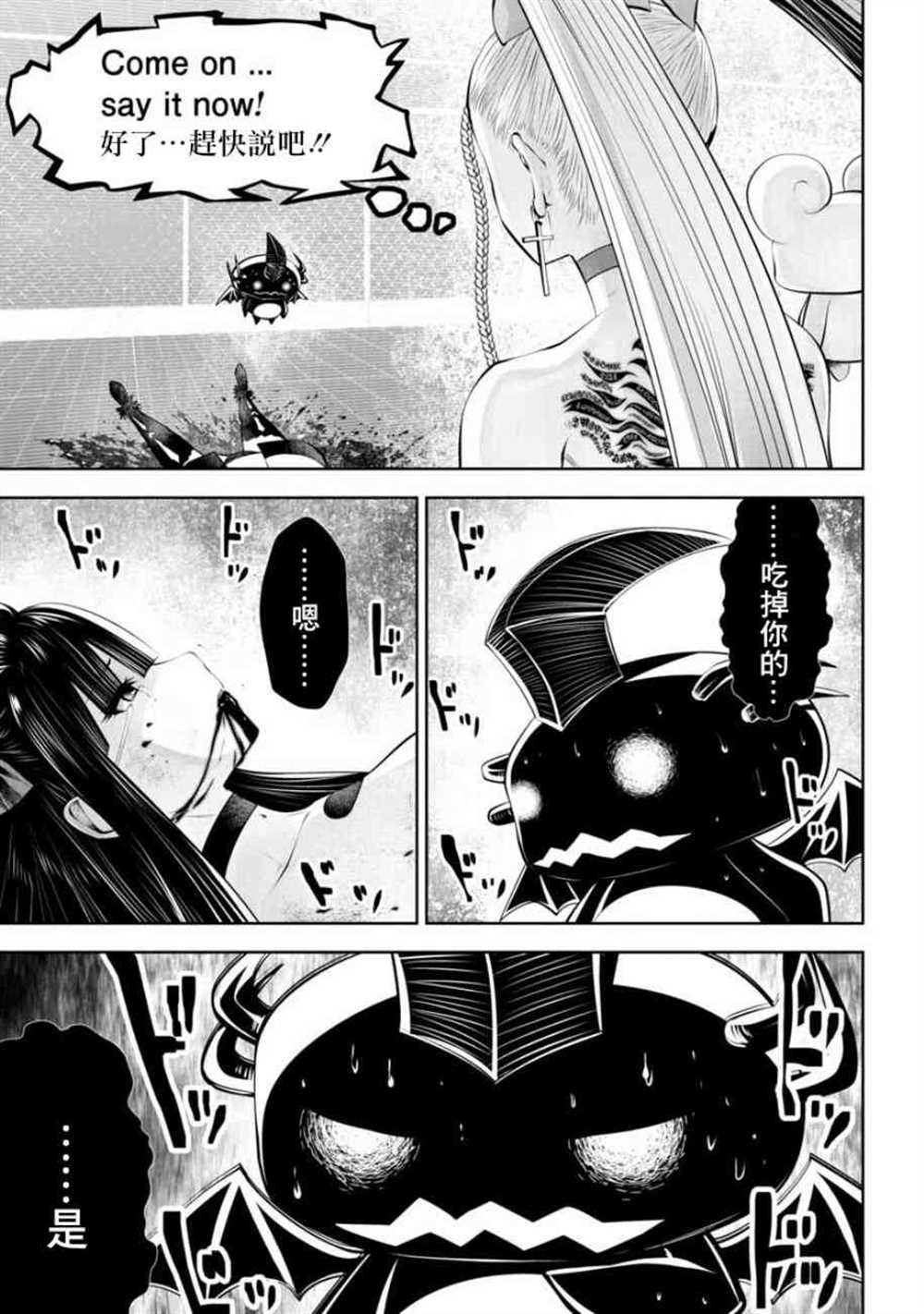 第55话