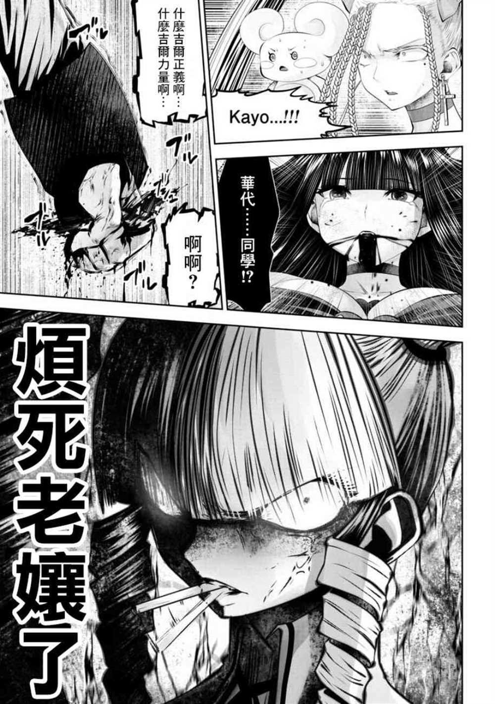 第55话