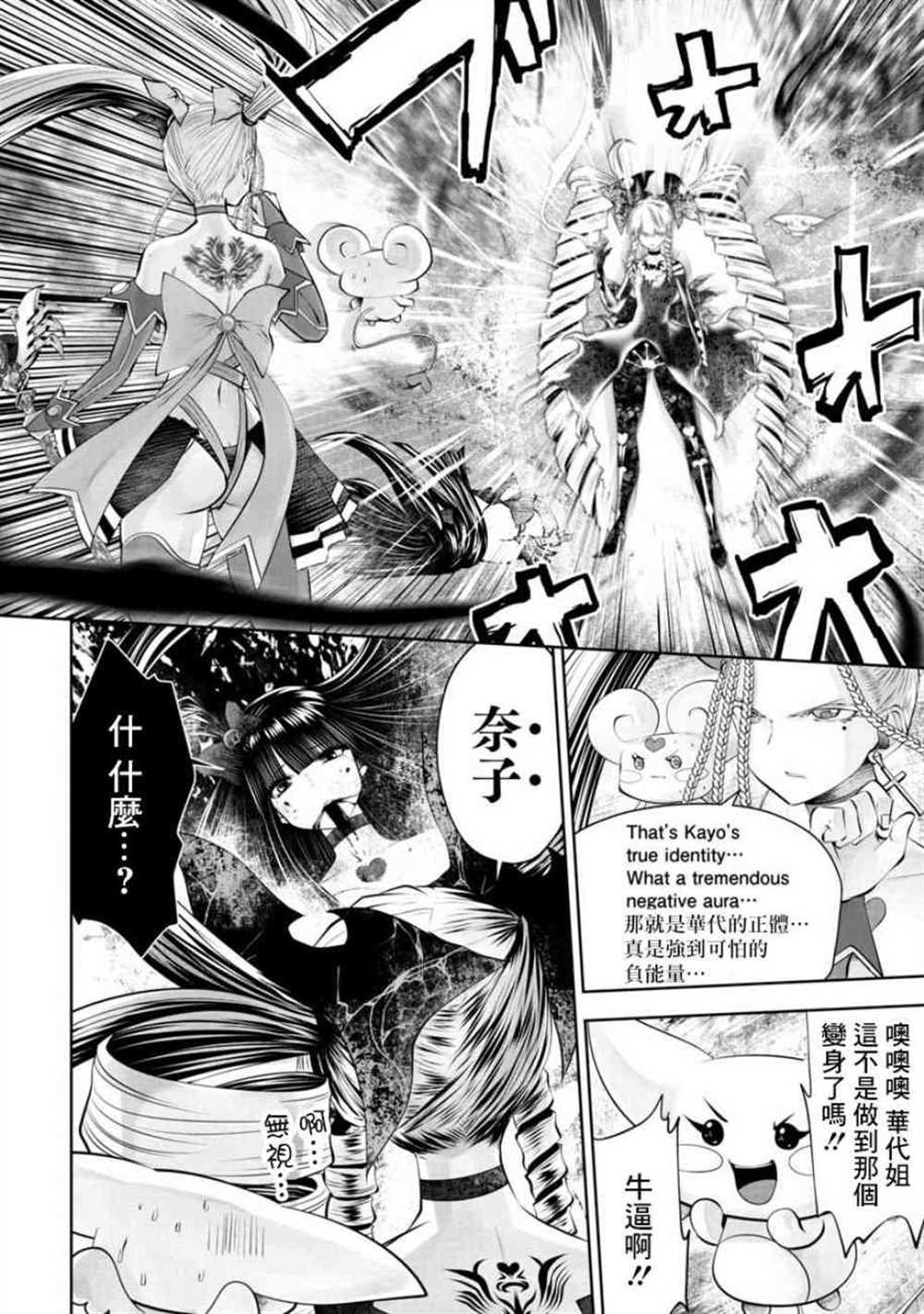 第55话