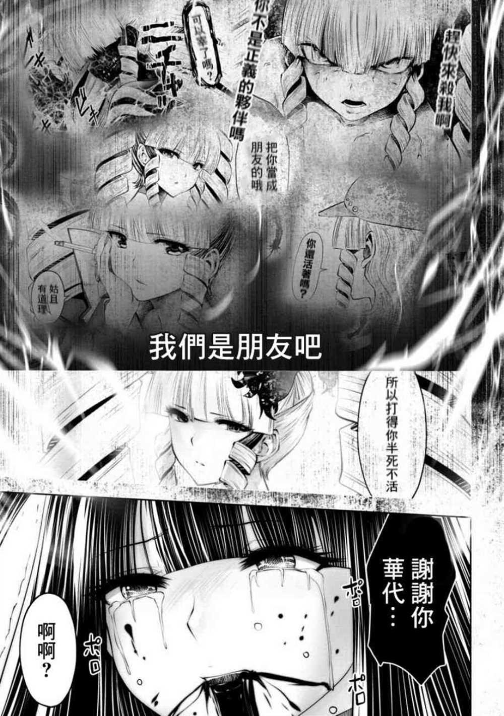 第55话