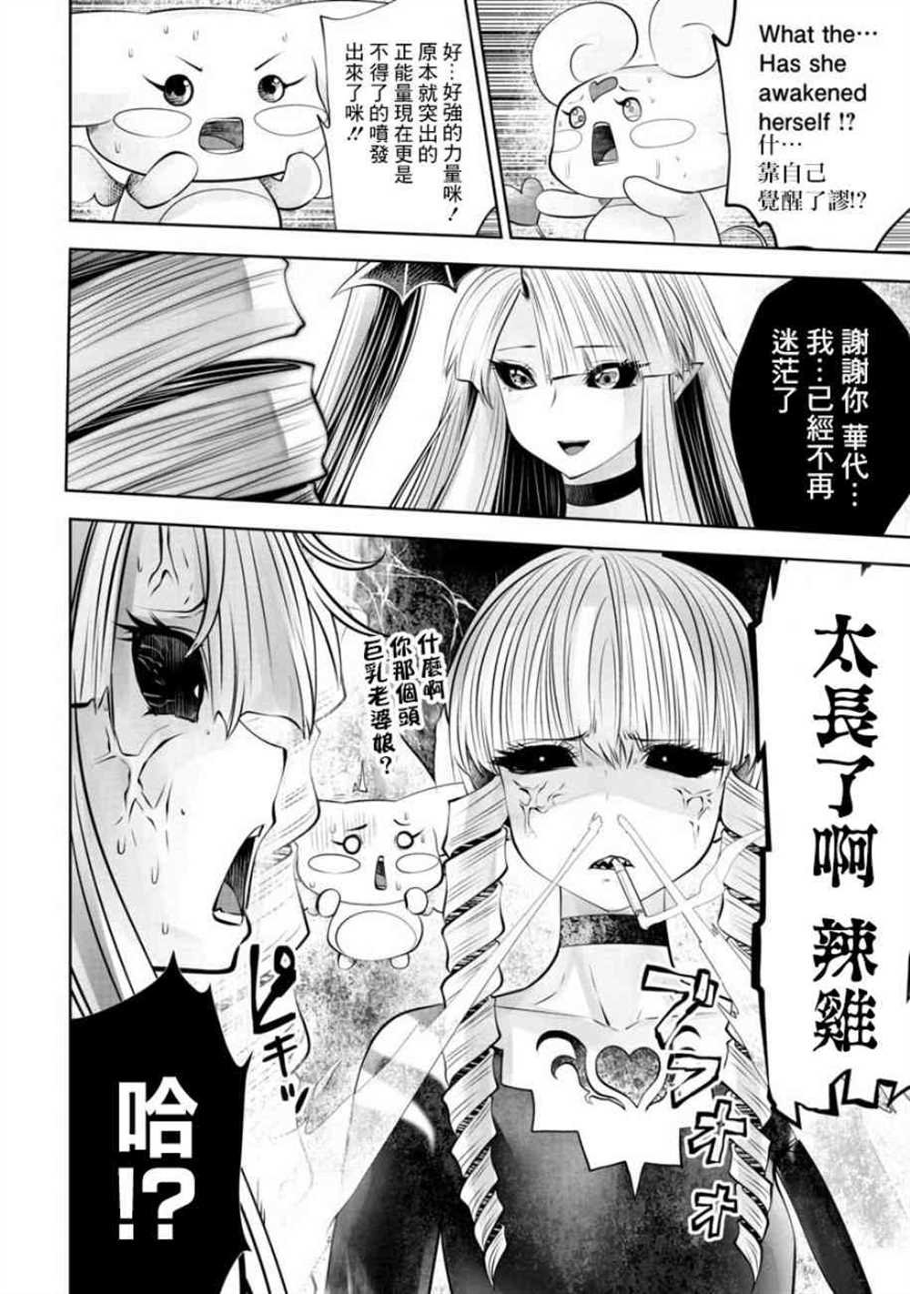 第55话