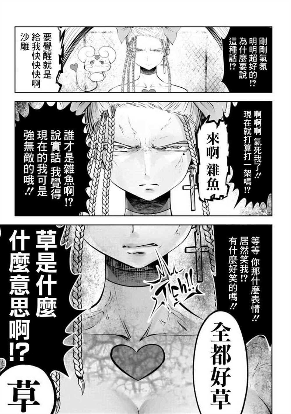 第55话