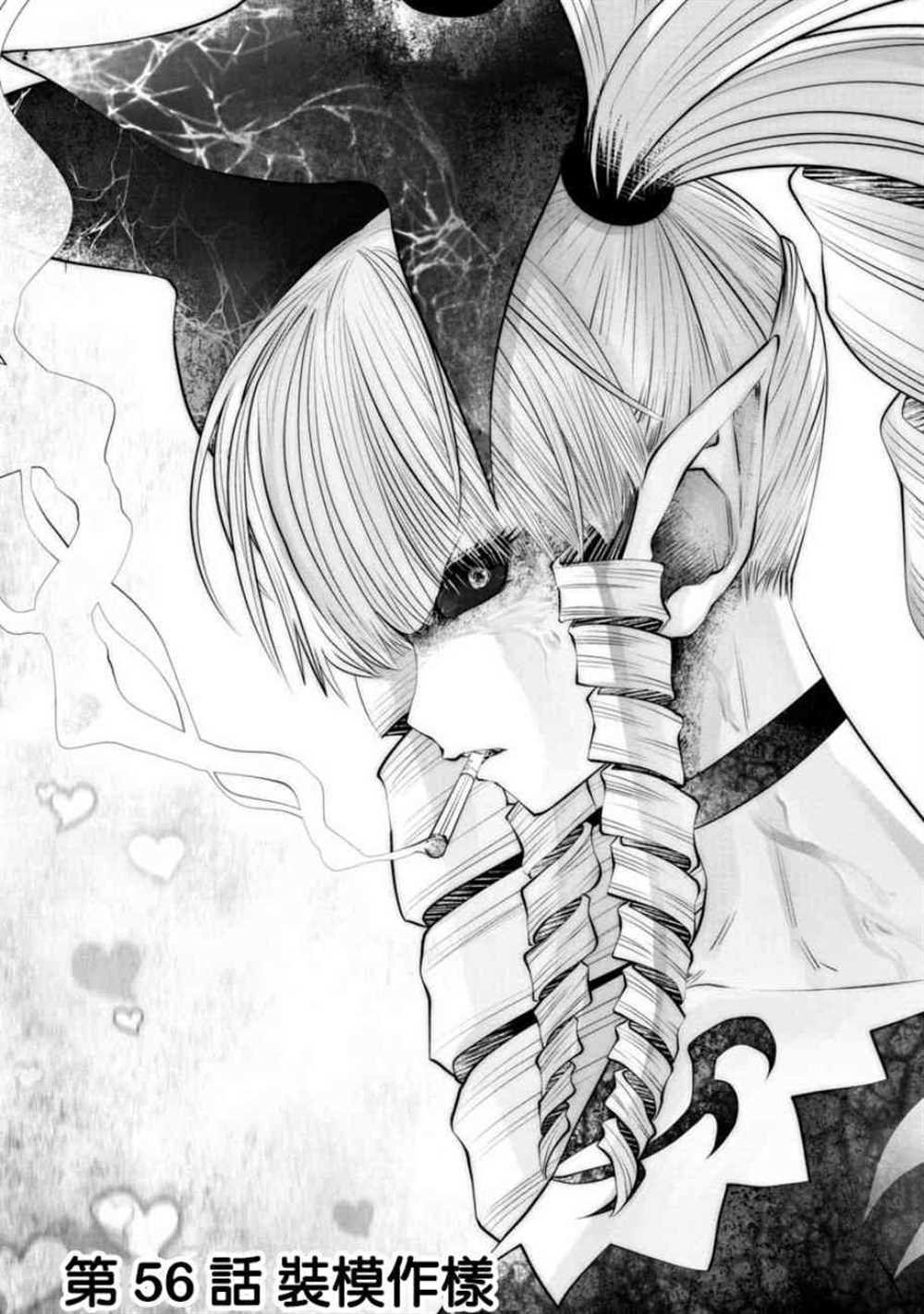 第56话