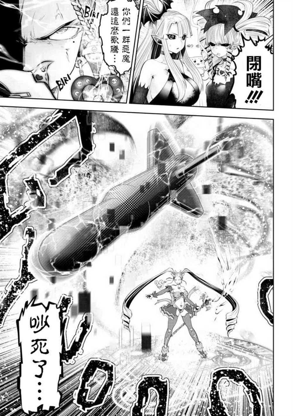 第56话