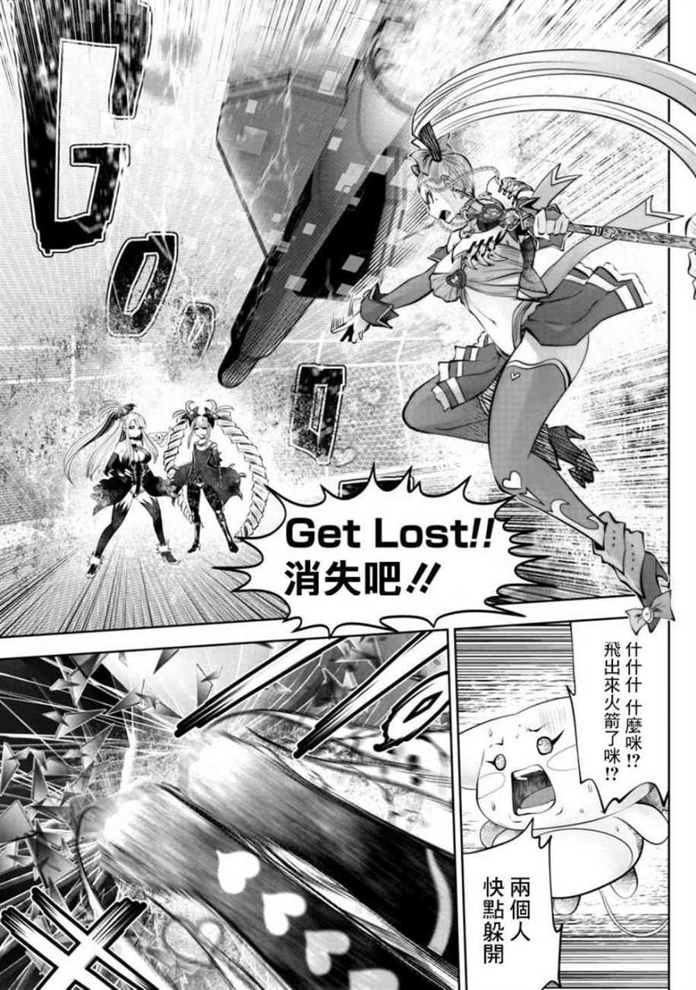 第56话