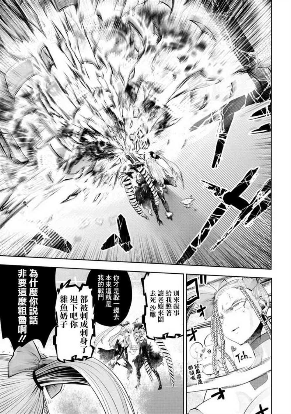 第56话