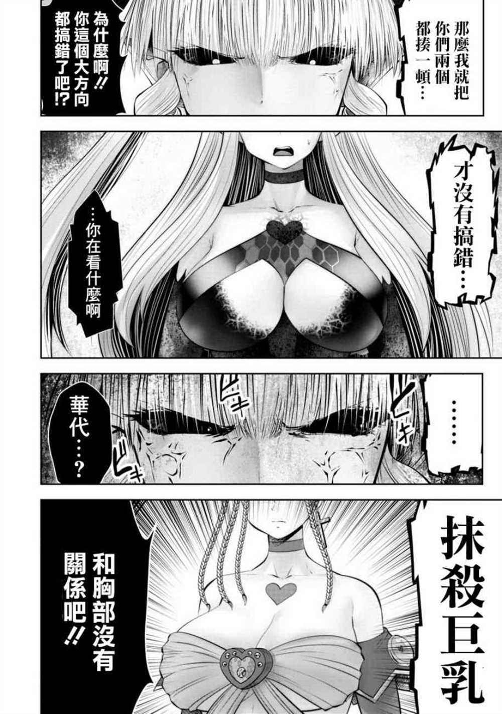 第56话